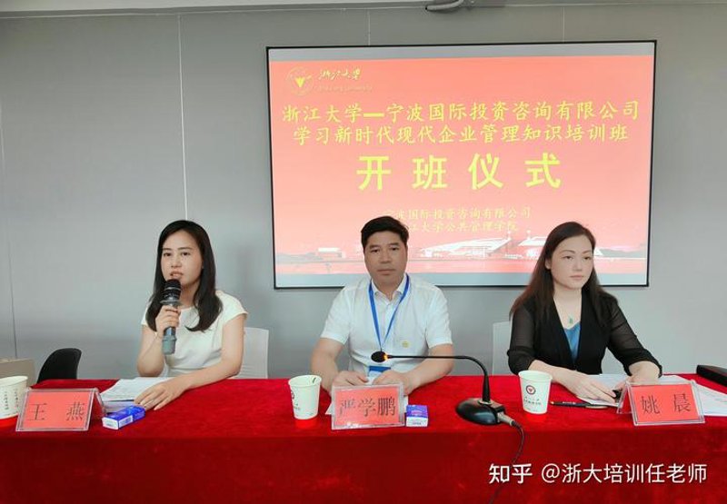 优化组织流程，构建高效企业