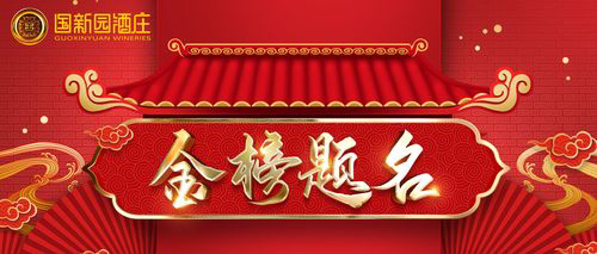 题名管理咨询